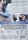 Fifty Shades of Grey - Gefährliche Liebe (Unmaskierte Filmversion) 2 DVDs - Top