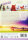 Wendy - Die Original TV-Serie / Box 1  ( 3 DVDs )