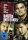 Departed: Unter Feinden / DVD