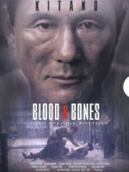 Blood & Bones [Special Edition] Kitano [2 DVDs]