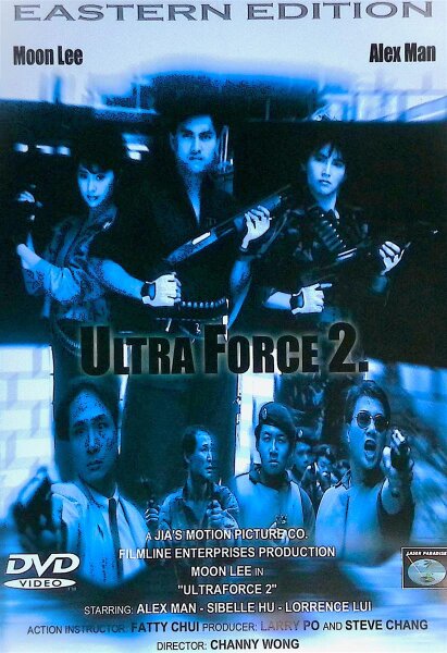 Ultra Force 2 - Uncut / DVD * Guter Zustand