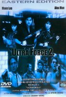 Ultra Force 2 - Uncut / DVD * Guter Zustand