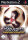 Pro Evolution Soccer Management / Playstation 2