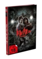 THE TAG – ALONG 2 – 2-Disc Mediabook Cover A...
