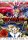 Anime Collection - Collectors Edition  / DVD - Top Zustand