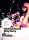 Dirty Harry Edition - Box-Set (5 DVD Filme)  Top Zustand