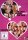 Valentinstag + Er steht einfach nicht auf Dich [2 DVDs] - Guter Zustand