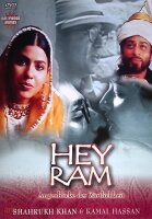 Hey Ram - Augenblicke der Zärtlichkeit -  / DVD -...
