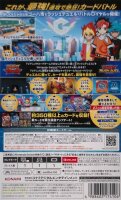 YuGiOh! Rush Duel Saikyo Battle Royale*Nintendo Switch*...