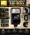Nikon Speedlight SB-800 Blitz / Blitzgerät / Guter Zustand