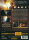 The Pact / DVD *Top Zustand