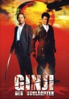 Ginji - Der Schlächter / DVD